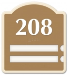Patient Room Number - 2 Slot